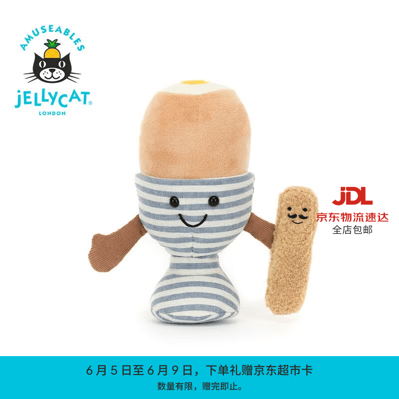 Jellycat趣味艾格瑟水煮蛋和长矛面包骑士毛绒玩偶食物送礼生日礼物 多色 高16 X 宽12CM