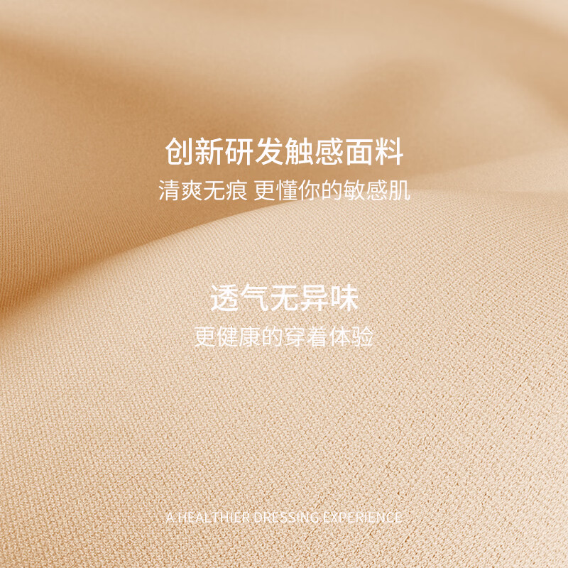 浪莎无痕内衣女夏季冰丝无钢圈背心式运动文胸女士大胸显小胸罩 香槟+香槟 2XL