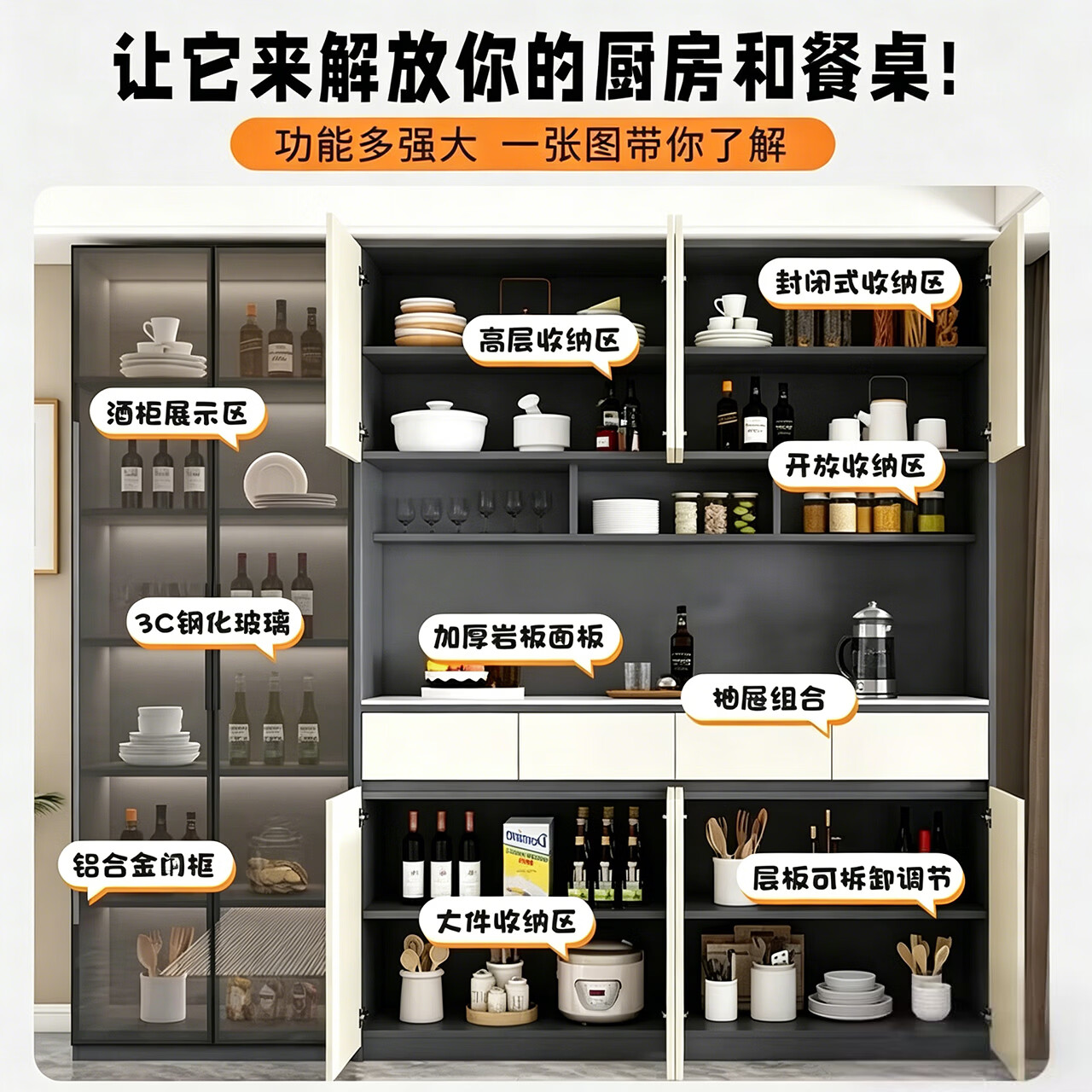 博翼蜂窝铝合金餐边柜一体靠墙客厅酒柜茶水柜现代简约厨房定制储物柜 【暖白色】120*40*230cm