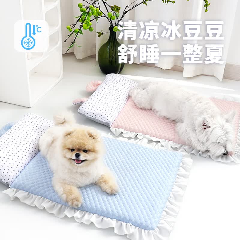 BLOBLO宠物四季垫冰豆豆双耳靠枕垫猫狗通用狗狗垫子可清洗M号蓝色