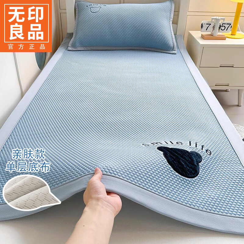无印良品夏季冰丝床单单件夏天学生宿舍单人可机洗裸睡床盖凉感被单两件套 单层-八宝熊-蓝 【柔软亲肤 凉而不冰】 单床单- 90cm*190cm