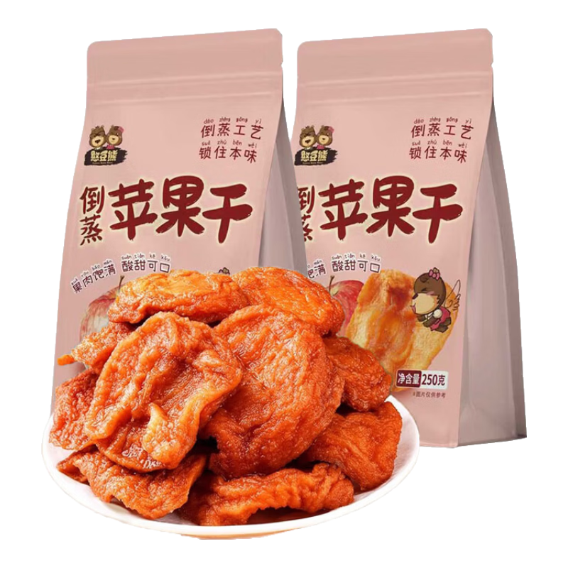 憨豆熊苹果干即食无添加红富士苹果干孕妇零食原切果肉果脯休闲零食 【无添加苹果干】250g*2袋