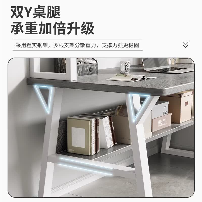 溥畔电脑桌台式书桌书架一体学习桌写字桌子卧室简约现代办公桌椅 [桌椅组合升级双层置物架]拉丝黑橡木140cm