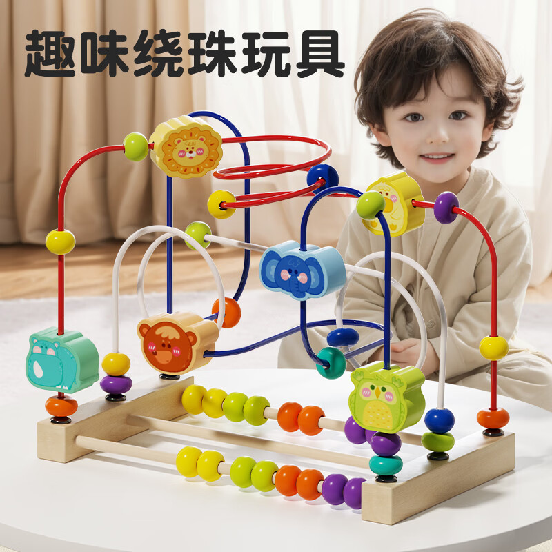 时光学（SHIGUANGXUE）儿童绕珠教具启蒙积木串珠手部精细动作小宝宝颜色认知空间感知认知教具周岁礼物六一儿童节礼物