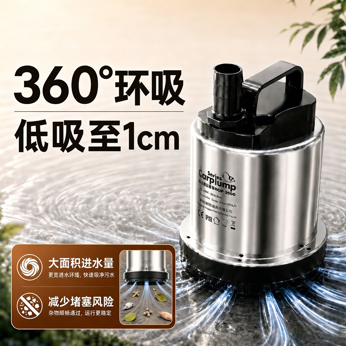 老漁匠鱼池抽水过滤不锈钢大流量户外假山流水喷泉潜水泵循环水泵 【新升级】60瓦丨流量3000L/H丨2.6米高扬程