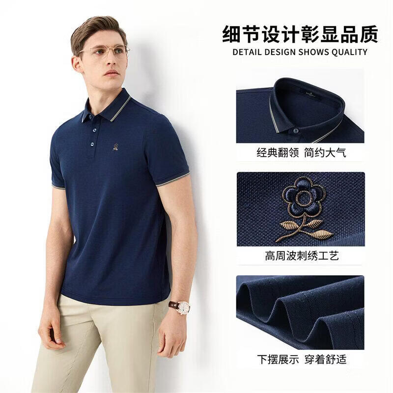 梦特娇（MONTAGUT）[顺滑莫代尔]短袖polo衫男高端商务翻领t恤凉感夏季 浅灰色 3XL 56