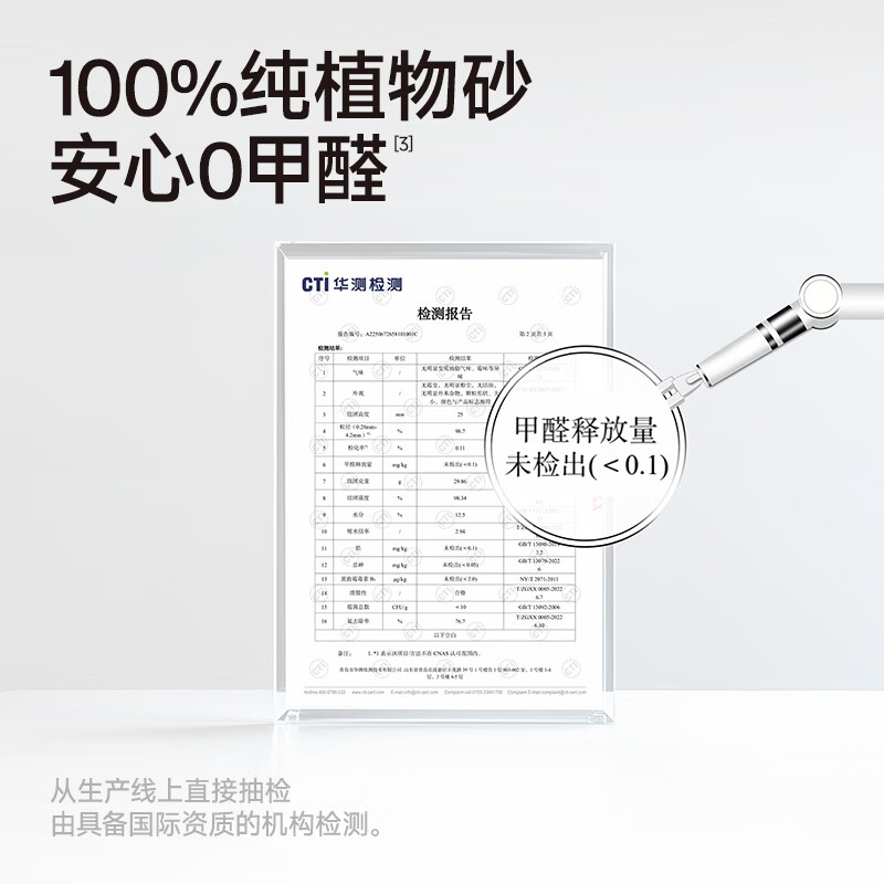 商品缩略图 5