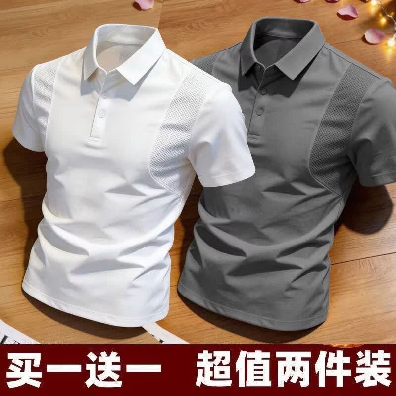 【买一送一】2026春夏新款运动休闲拼接翻领短袖POLO衫男速干t恤 白色+灰色 【两件装】 XL 推荐135-150斤