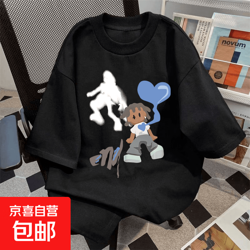重磅短袖T恤男女宽松大码潮牌夏季2026新款衣服情侣纯棉男装体恤 黑色 2XL