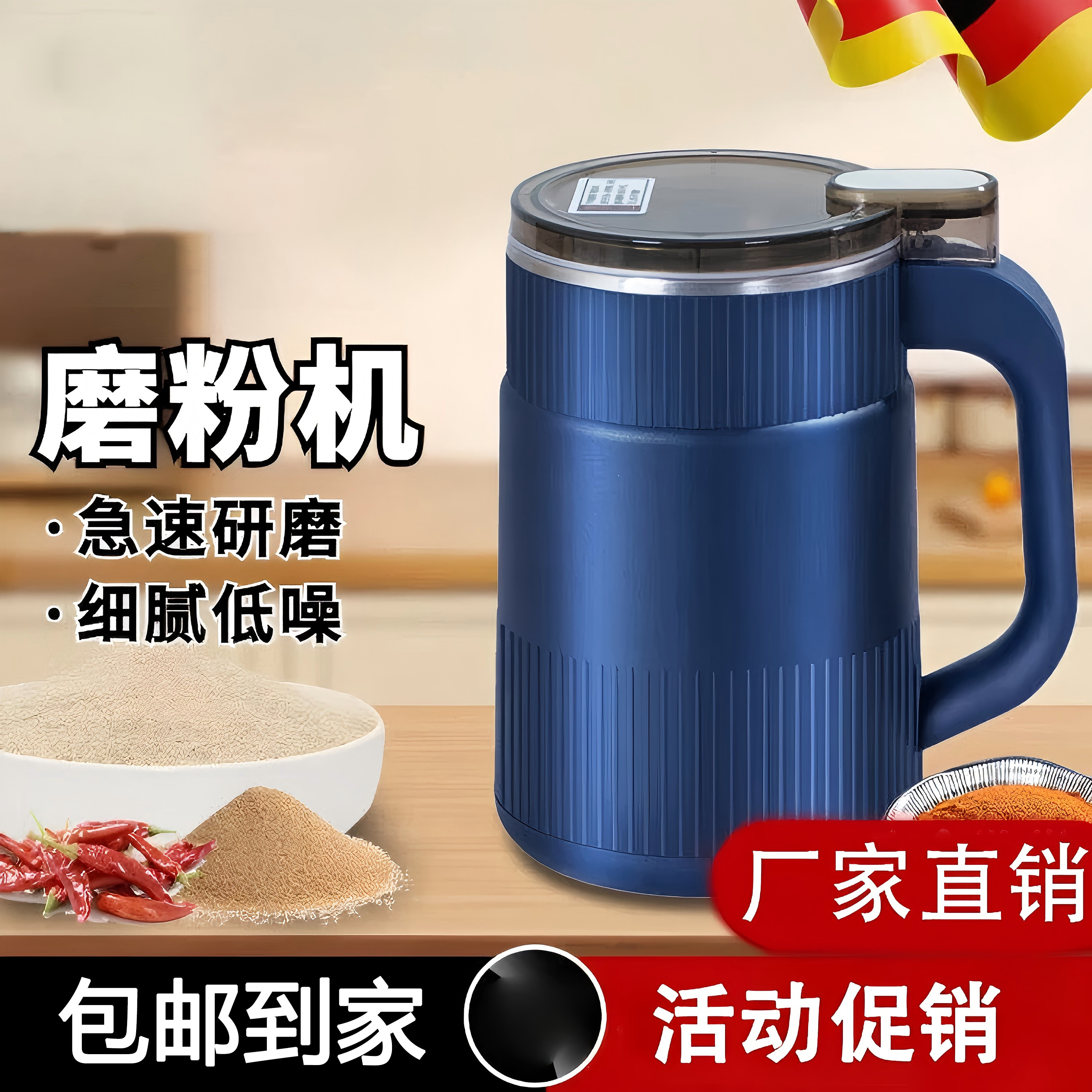 磨粉机打粉机超细研磨机中药材粉碎机家用五谷杂粮破碎料理器 【居家必备】磨粉机