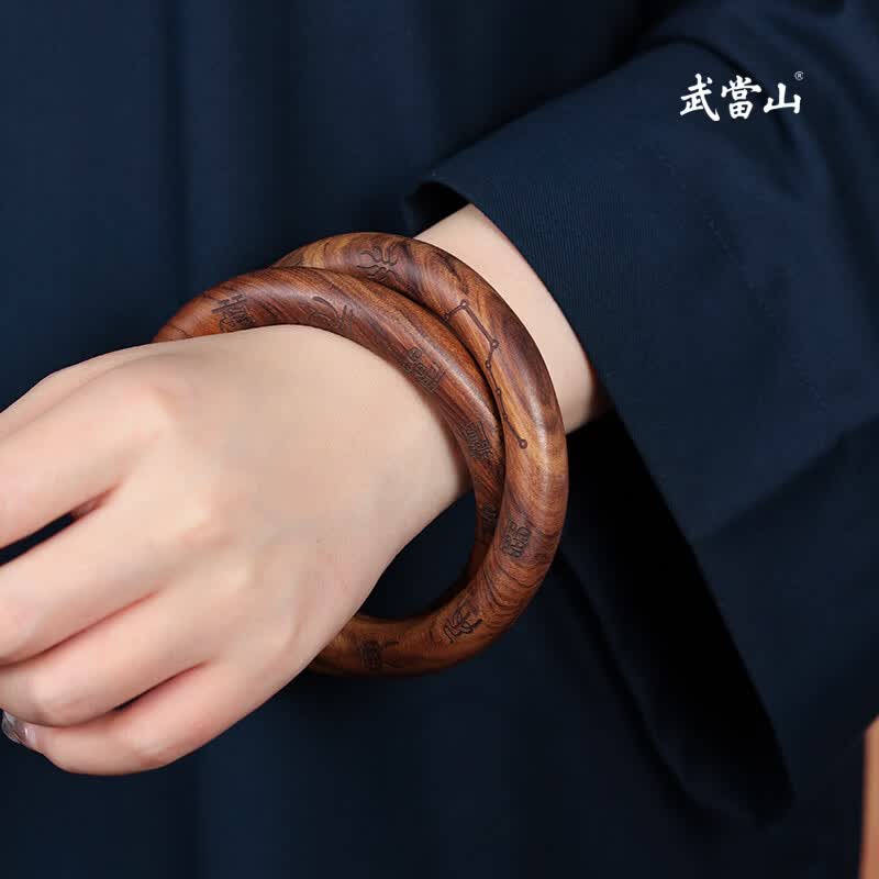 武当山雷击木乾坤圈阴阳环手镯 手把件男女款手环配饰生日礼物送礼佳品