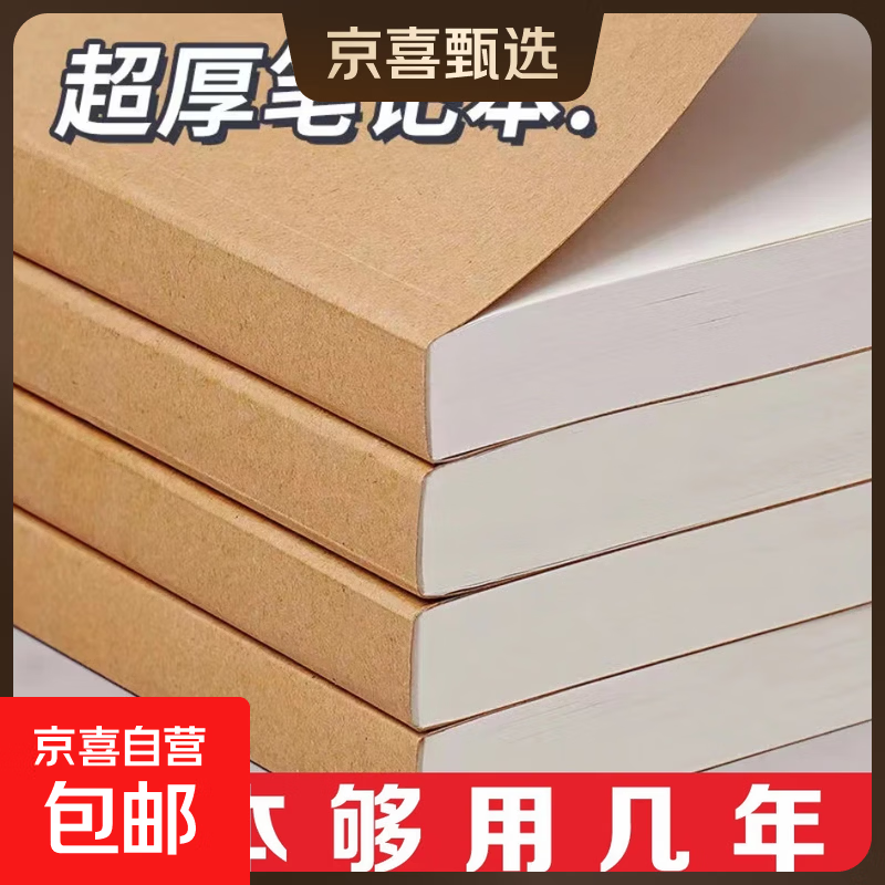 a6便签本小号草稿本小本子便携随身便签纸A5可撕奶砖草稿本初高中大学小学生草稿纸A5皮革pu皮面本 A6型【100张200页】黄卡笔记本 1本