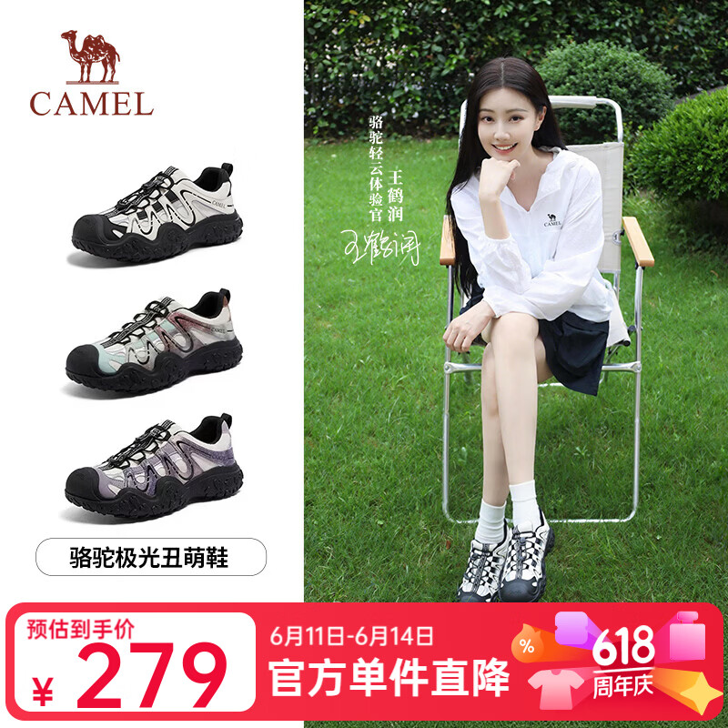 骆驼（CAMEL）【王鹤润同款】极光丑萌鞋女2026新款厚底休闲鞋户外登山徒步鞋 L26S202026米白/黑 38