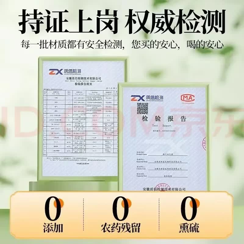 同仁堂（TRT）【降高糖高脂高压】桑叶双瓜茶降血i糖茶冬瓜皮苦瓜2型糖尿病专用 【周期装】 30包*2袋 共60包