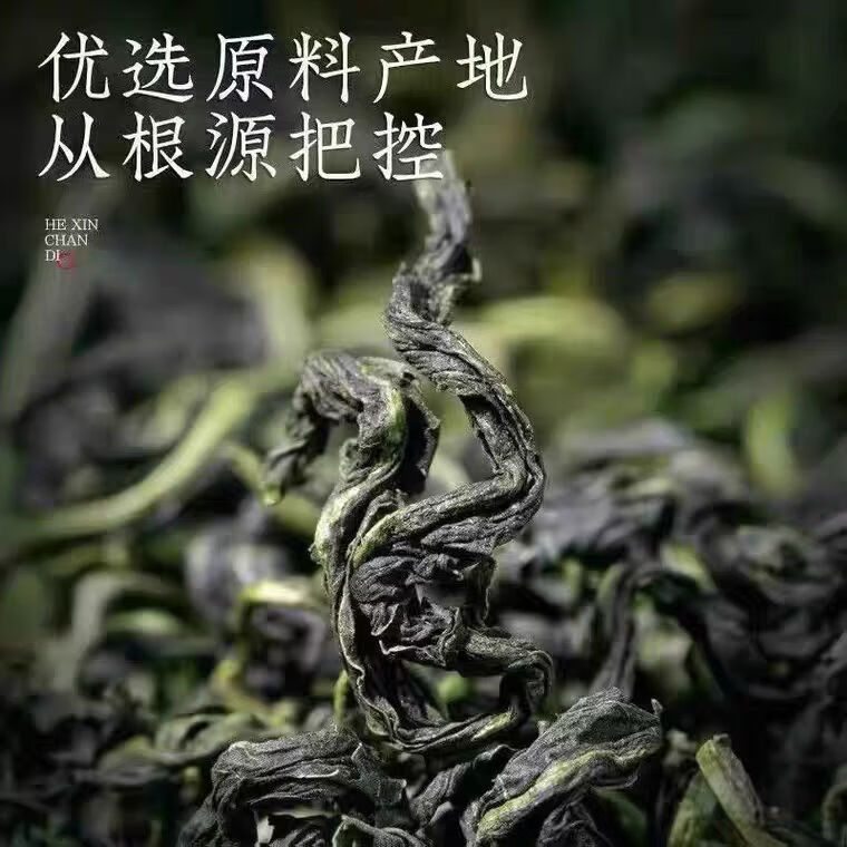 同仁堂（TRT）正品特一级杜仲雄花男人茶嗷嗷叫重振雄风回春养生茶 杜仲雄花补肾强骨 150g*4罐
