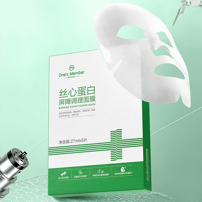【专享好价】One's Member 丝心蛋白屏障调理面膜(5片)