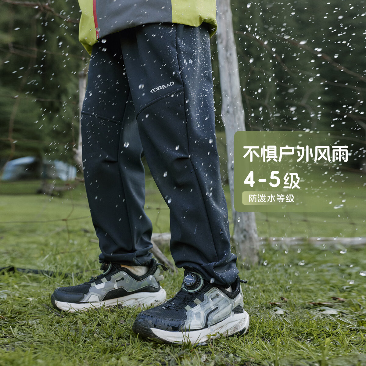 探路者（TOREAD）男女童裤子 秋冬季款童装儿童运动休闲软壳裤QAMMBN95686 暗夜黑 170