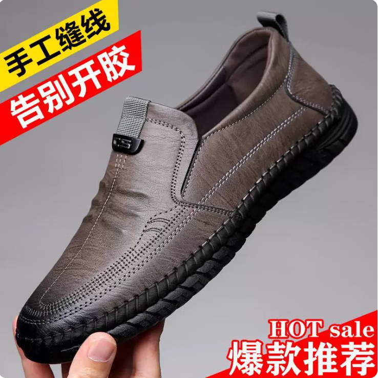 【100%全牛皮】特价清仓皮鞋男鞋正装休闲鞋男套脚软底防滑爸爸鞋 棕色真皮精品版 44