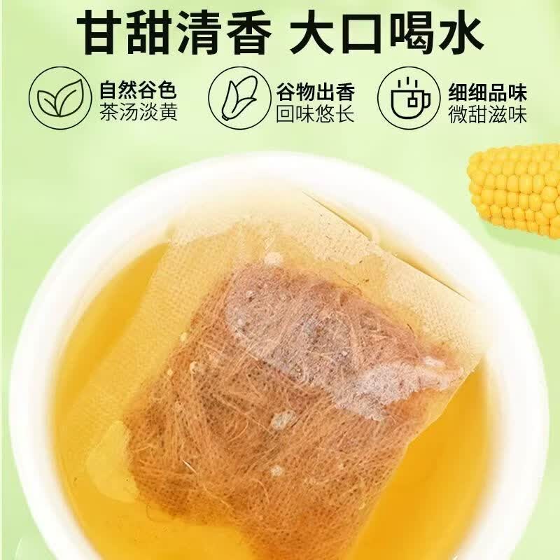 同仁堂(TRT)甄选玉米须茶天然纯玉米须茶包无添加熬夜消肿控糖三高调理养生茶 精品纯玉米须茶包 156g*4盒