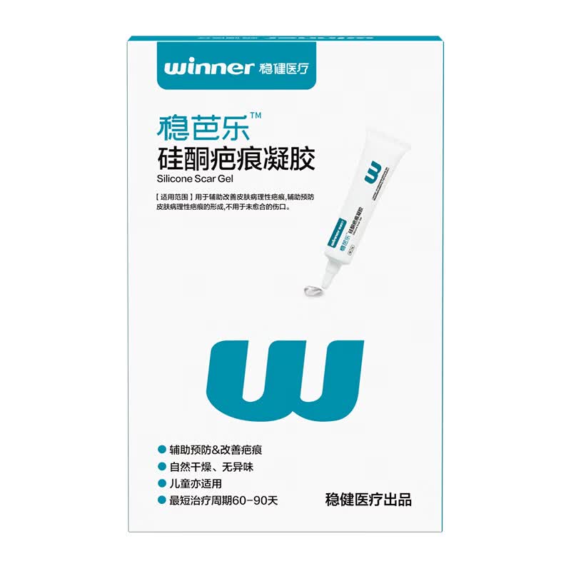 稳健医用硅酮疤痕凝胶硅凝胶去疤痕膏祛疤痕专用修复儿童剖腹产手术 【下单送10g】硅酮疤痕凝胶Ⅱ型12g/支