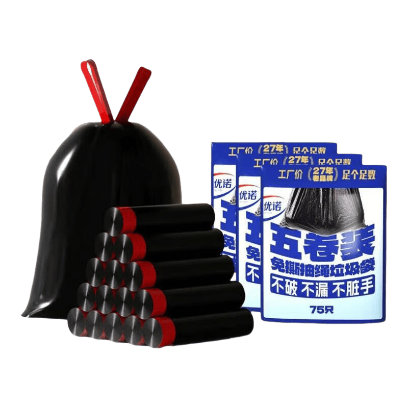 洁成抽绳垃圾袋加厚加大自动收口手提式垃圾袋45*50cm 【免撕抽绳】加厚45*50cm*225只