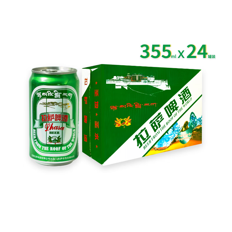 拉萨啤酒（Lhasa  Beer）【酒厂直供】拉萨啤酒 西藏老字号 高原特产 口感醇正 中秋送礼 355mL 24罐 整箱装 经典绿听
