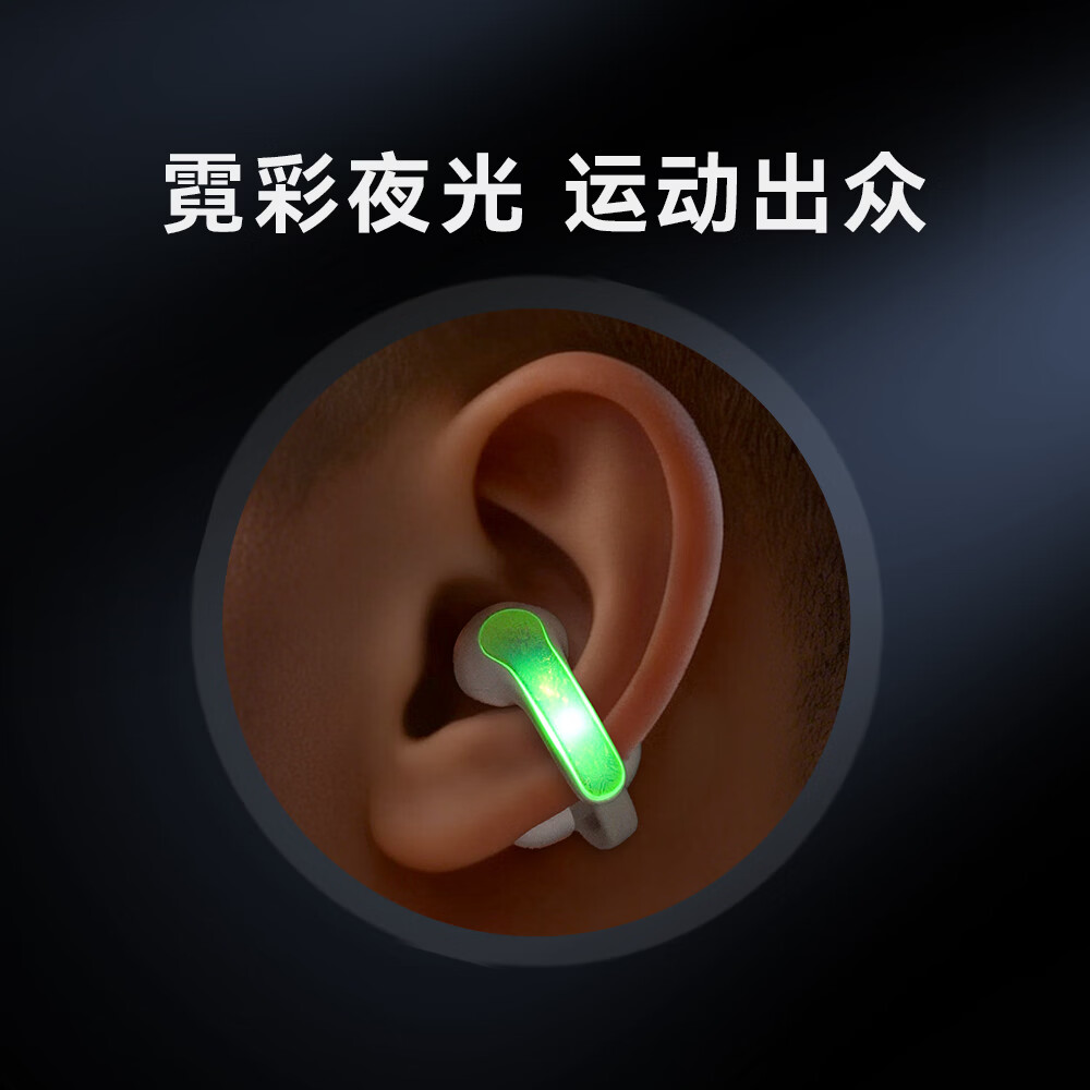 双飞燕Biosong 百耳颂B7开放专利斜挂式运动无线蓝牙耳机金耳朵五星听音评价适用于苹果华为小米荣耀OPPO B7-AI翻译版