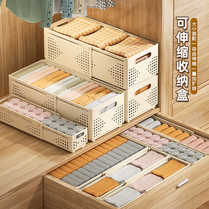 溥畔桌面收纳盒可伸缩橱柜抽屉整理盒厨房杂物收纳筐储物盒 白色丨大号丨三个装[适用深28+48cm柜子]