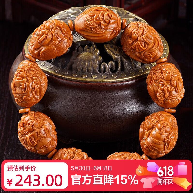 珍百福橄榄核手串 铁核财神 橄榄核雕风景财神文玩手串男南工大师朱平刻 3年铁核 1.9*2.4cm 京东折扣/优惠券