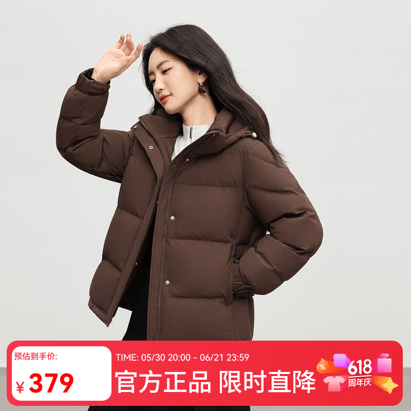 雪中飞2025新款女士短款羽绒服女士冬季保暖显瘦小个子外套防风防寒 咖色|7406 XS /155/80A