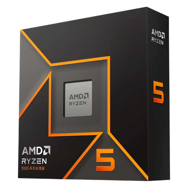 AMD 锐龙R5-9600X AM5接口 CPU处理器