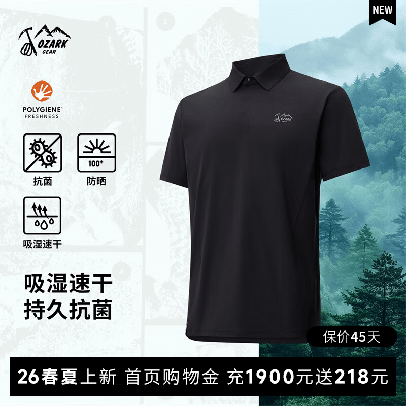 奥索卡26春夏新品POLO衫防晒UPF100+3A抗菌吸湿速干短袖T男 黑色 XL