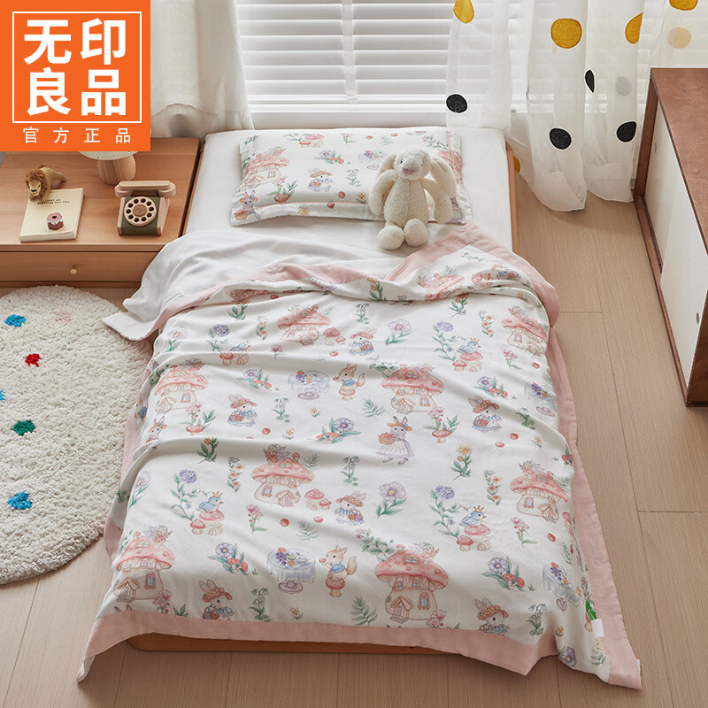 无印良品A类儿童竹纤维盖毯夏凉被夏季凉感裸睡毛巾被婴幼儿空调毯午睡毯 蘑菇下午茶B【亲肤柔软 舒适透气】 儿童盖毯-120X150cm【A类母婴级 无任何添加】