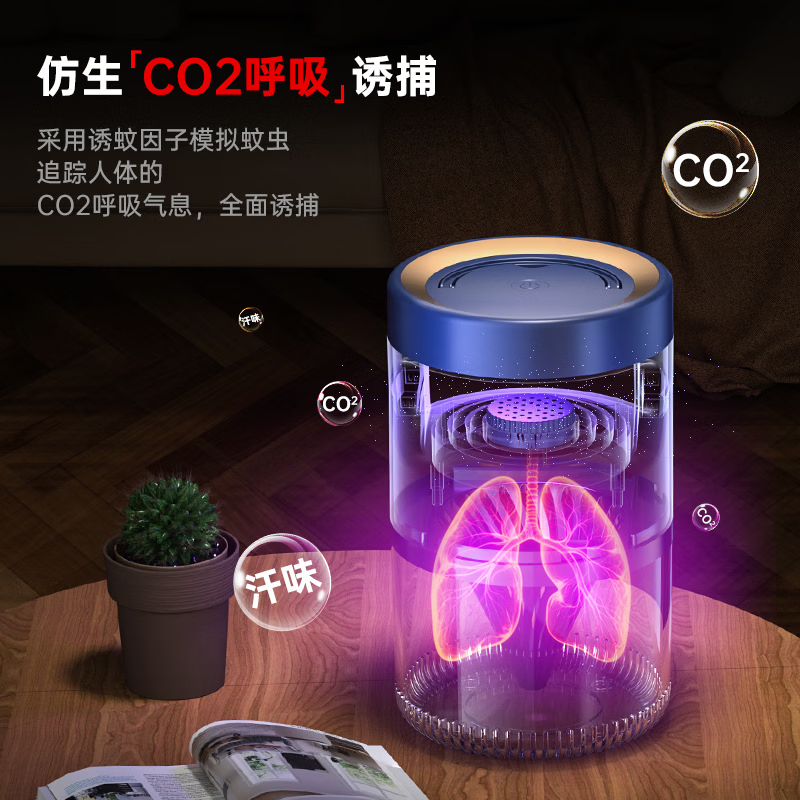 园洲绿灭蚊灯家用物理驱赶蚊子卧室内专用神器母婴孕妇婴儿可用物理灭蚊 【暗夜蓝】母婴可用/紫光波诱蚊/大面积灭蚊/USB款