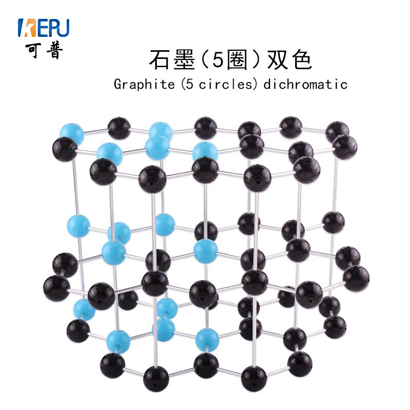 晶胞球棍元素化学式金属模型教具二氧化硅面心立方碳物质dna高中 石墨