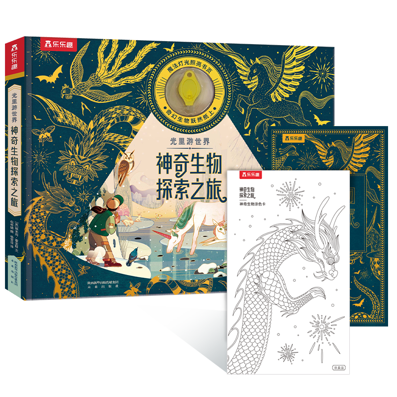 乐乐趣儿童绘本品牌稳定,销量领先