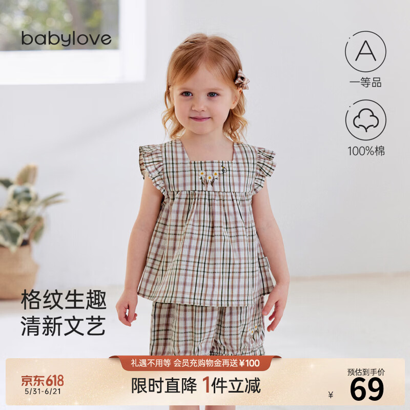 babylove【清仓】女宝宝吊带背心夏季纯棉无袖t恤洋气花边薄上衣格纹听夏 格纹听夏 100