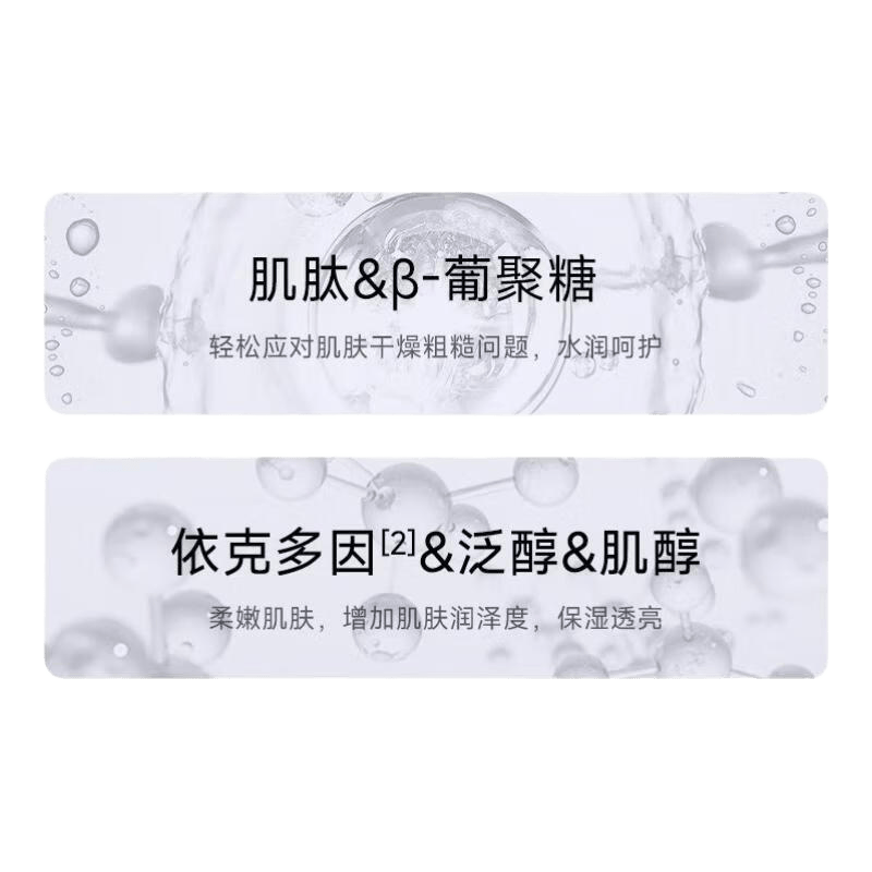 可复美大水膜透明质酸钠水润贴保湿沁润jtk 大水膜3片