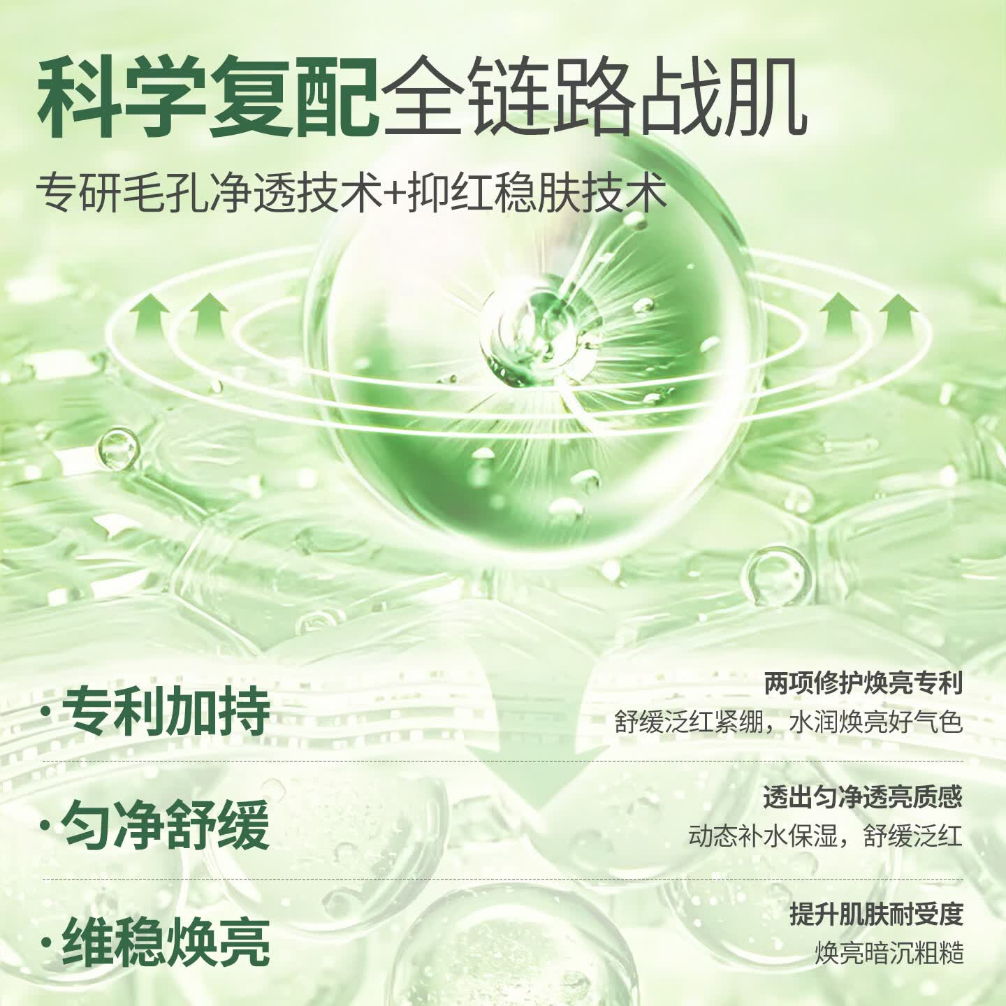 百年扁氏止痒润肤喷雾轻盈水润保湿滋润全身皮肤干燥起皮补水 止痒喷雾3瓶+抑菌乳膏1盒