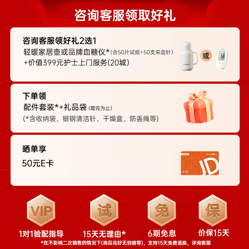 科大讯飞耳背式数字助听器鸿语版HG-03 耳挂形态助听器老年人耳聋耳背降噪 【鸿语版HG-03】星火验配师2.0·时尚舒适防丢