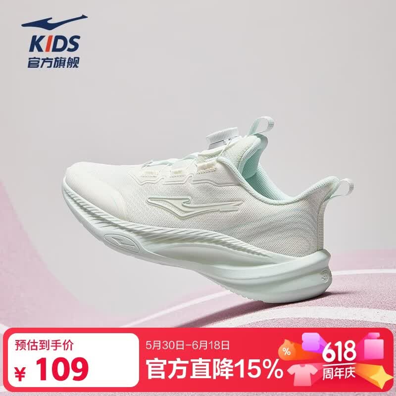 鸿星尔克（ERKE）童鞋男女中大童运动鞋儿童旋钮扣缓震型跑鞋微晶白/冰清绿34