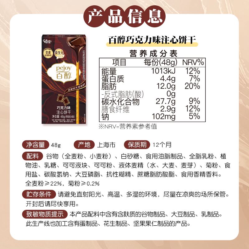 图 9