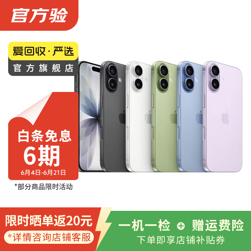 Apple苹果iPhone17/16/15/14/13/12pro/max系列 二手手机内存以质检报告为准 苹果 iPhone 12 Pro Max