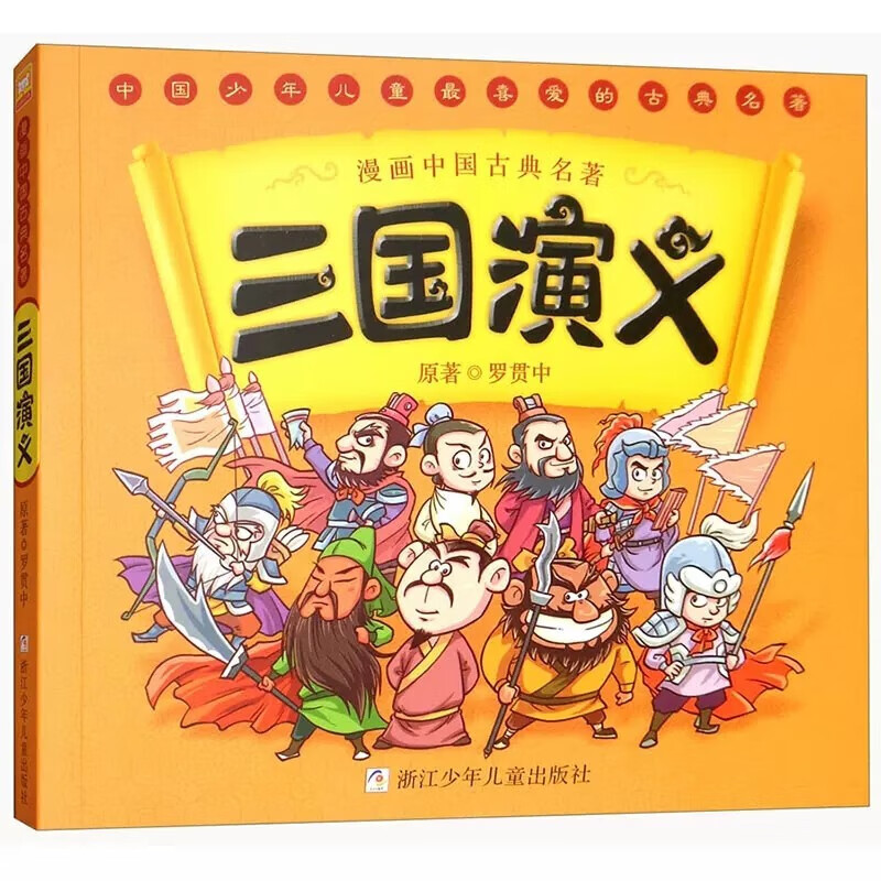 电商平台儿童绘本历史价格查询|儿童绘本价格走势