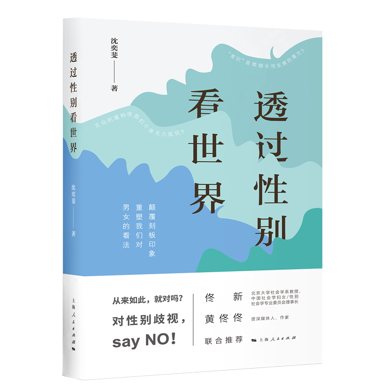 上海人民出版社社会科学理论商品,历史价格查询和价格走势图