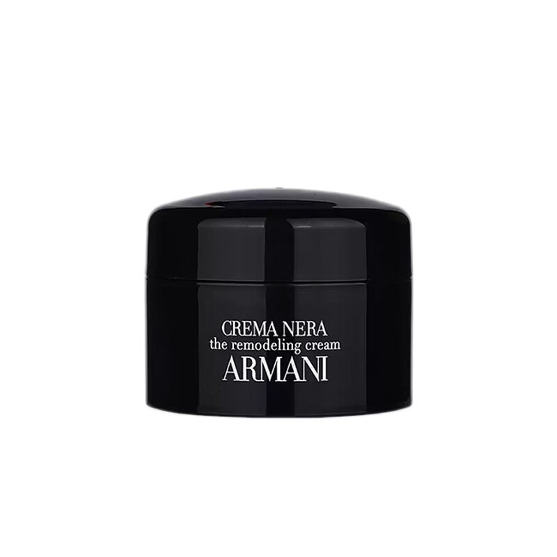 阿玛尼（ARMANI）黑钥匙焕颜面霜 淡纹抗皱紧致充盈保湿生日礼物 黑钥匙焕颜面霜15ml（5ml*3）