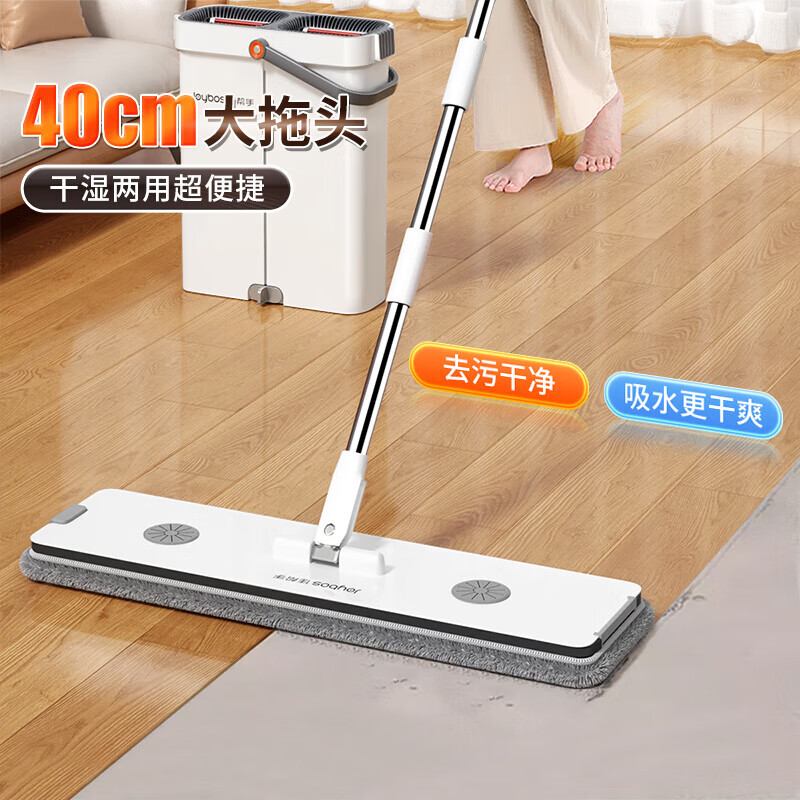佳帮手平板拖把谢霆锋代言家用一拖带桶拖布免手洗懒人净拖地神器窄缝桶 40cm面板+4布+14.5cm窄缝专利桶