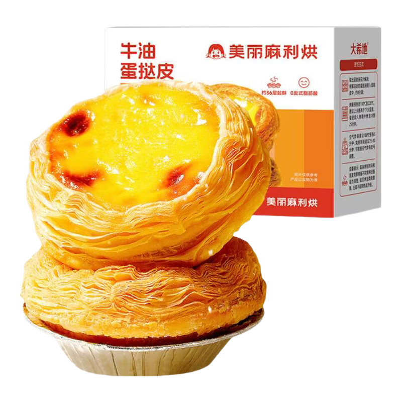 ��ϣ�� ţ�͵�̢Ƥ 600g��5����ѡ8.8Ԫ/����5����ѡ����44Ԫ��