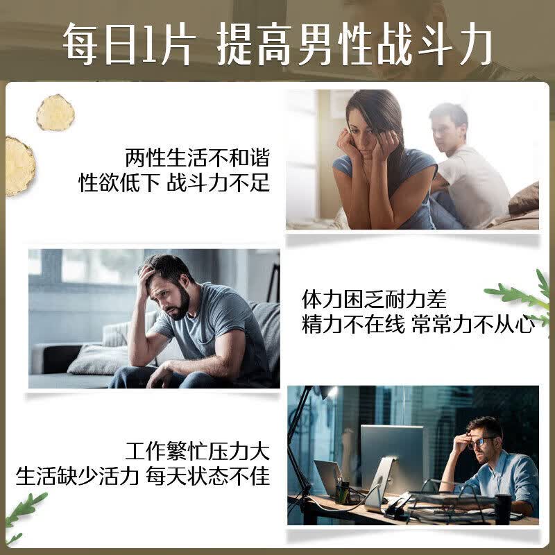 Swisse斯维诗高浓度玛卡片男性滋补释放男性牡蛎精玛咖活力片 【初见成效】高浓度玛卡60片*1瓶