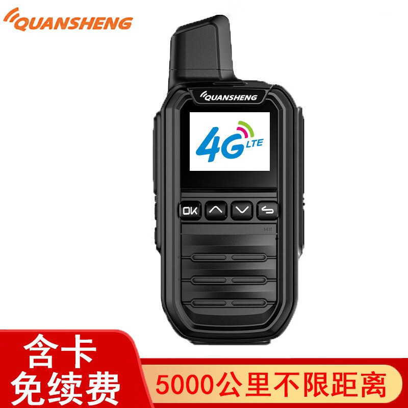 QUANSHENG 泉盛全国对讲机IP-Q9/M5公网插卡 免续费4G全网通5000公里不限距离 泉盛IP-Q9免年费